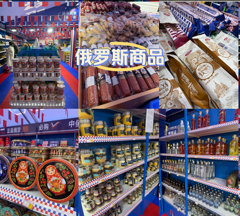 俄罗斯代购卖的货品是真的吗？