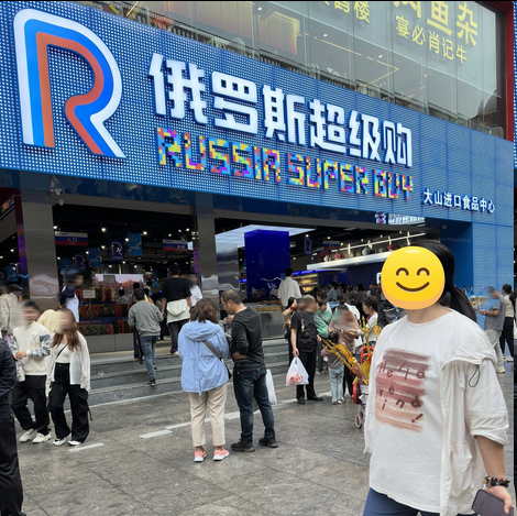 俄罗斯代购卖的货品是真的吗？怎么才能买到正品俄罗斯商品？