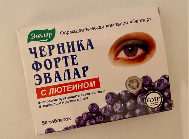 怎样才能买到正品的俄罗斯保健品？